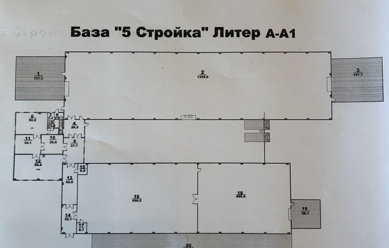 производственные, складские г Благовещенск ул Песчаная 124 мкр-н 5-я Стройка фото 1