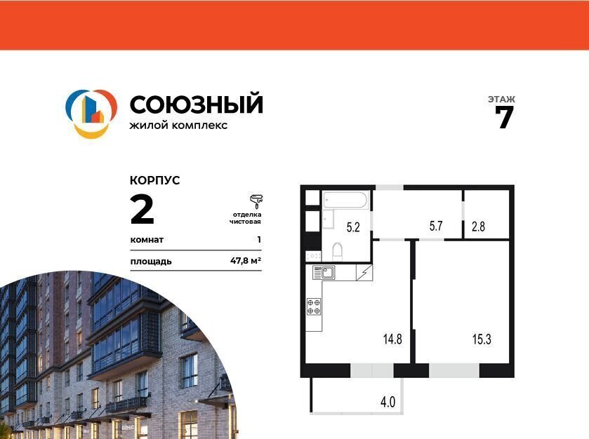 квартира г Москва метро Рассказовка ул Сосновая 13 Московская область, Одинцово фото 1