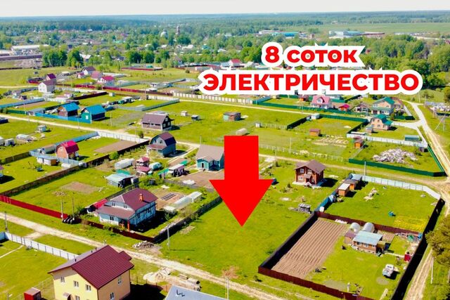 с Растуново ул Нива 53 городской округ Домодедово фото