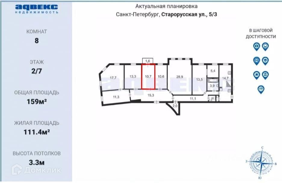 комната г Санкт-Петербург ул Старорусская 5/3 Центральный район фото 7