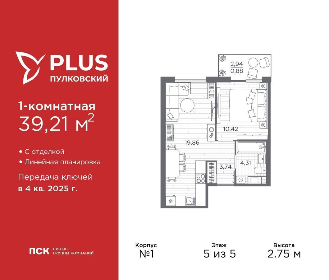 квартира г Санкт-Петербург р-н Московский фото 1