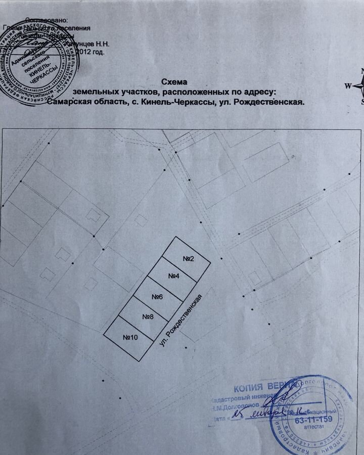 земля р-н Кинель-Черкасский с Кинель-Черкассы фото 1