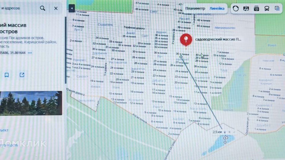 земля р-н Киришский массив Посадников Остров садоводческое некоммерческое товарищество Кембрий фото 6