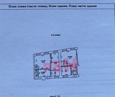 свободного назначения г Ростов-на-Дону р-н Ленинский пер Газетный 51а фото 8