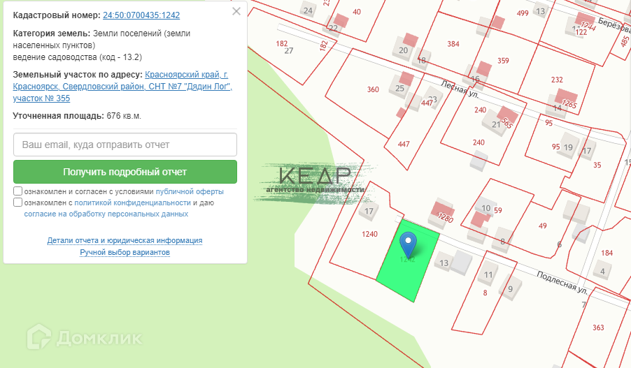 земля г Красноярск снт Дядин лог ул Подъемная 15 городской округ Красноярск, садоводческое некоммерческое товариществ № 7 фото 1
