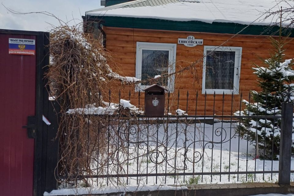 дом г Саяногорск рп Майна ул Енисейская городской округ Саяногорск фото 2