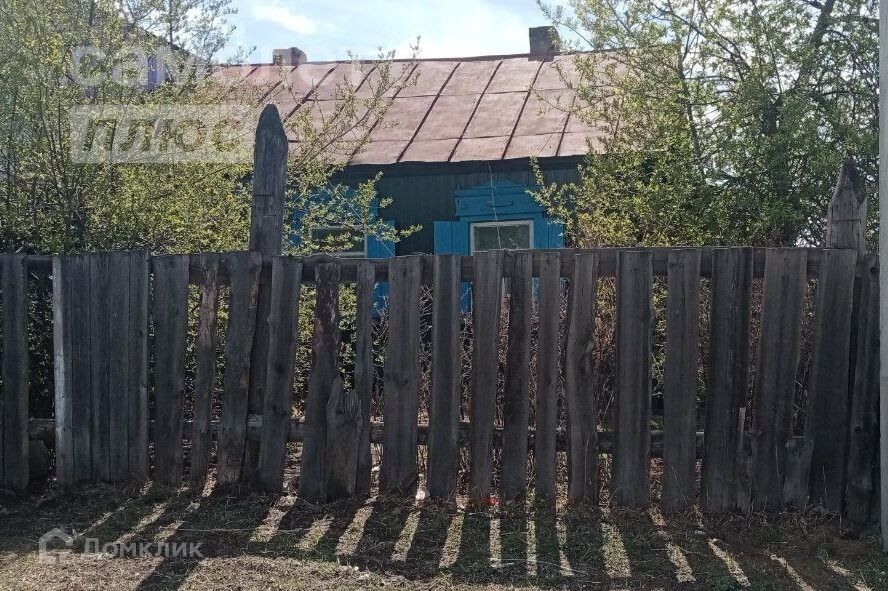 дом г Чита ул Бабушкина городской округ Чита фото 2