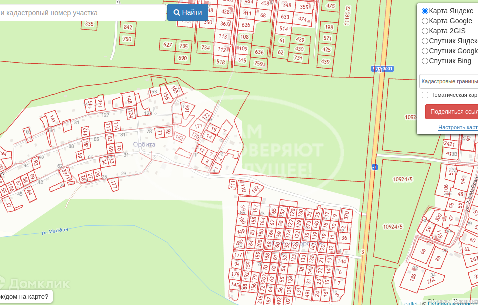 дом г Чусовой Чусовской городской округ, СНТ Орбита фото 4