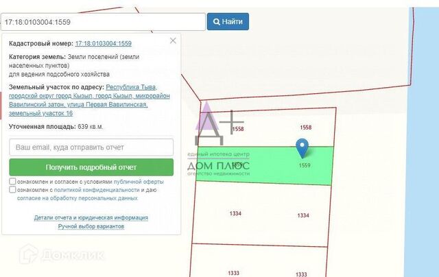 городской округ Кызыл, местечко Вавилинский затон фото