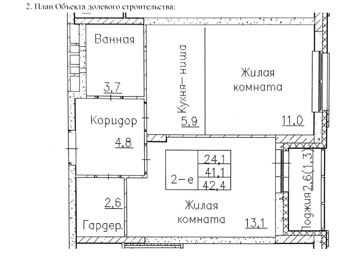 квартира г Пермь р-н Свердловский ул Елькина 14 фото 2