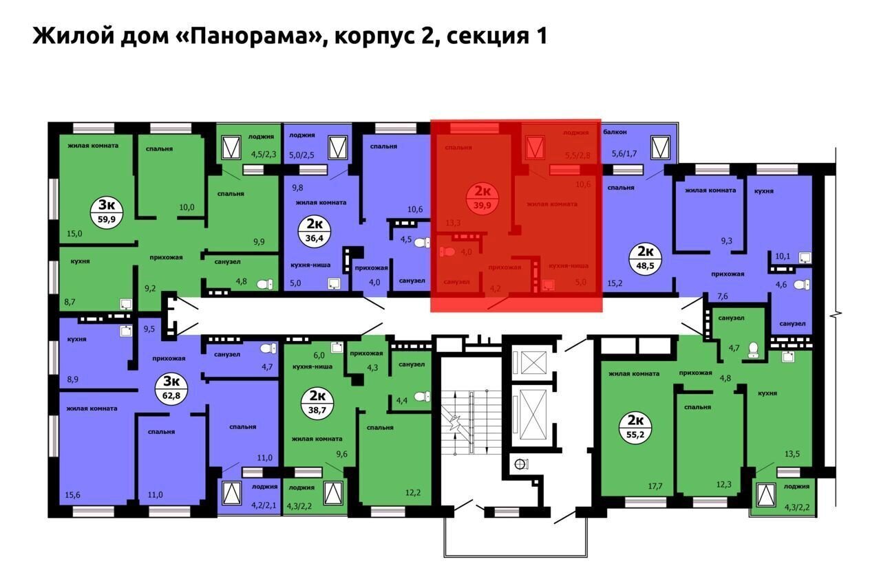 квартира г Красноярск р-н Свердловский Тихие зори ул Лесников корп. 2 фото 2