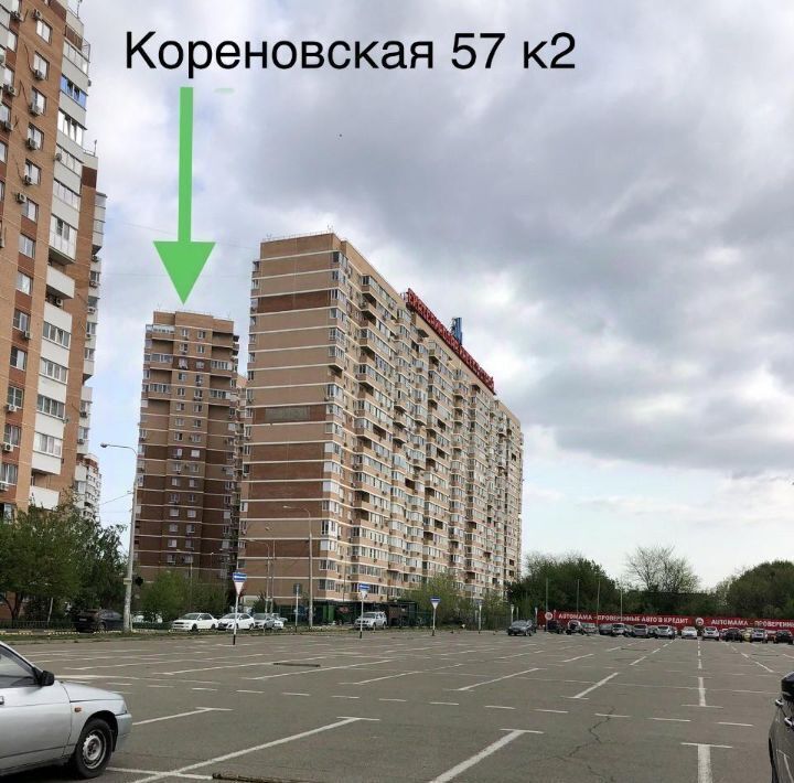 квартира г Краснодар р-н Прикубанский ул Кореновская 57к/2 фото 38