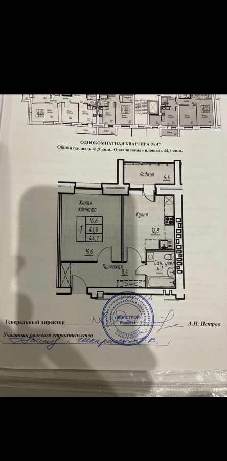 квартира г Орел р-н Заводской ул Широко-Холодная 6 фото 20