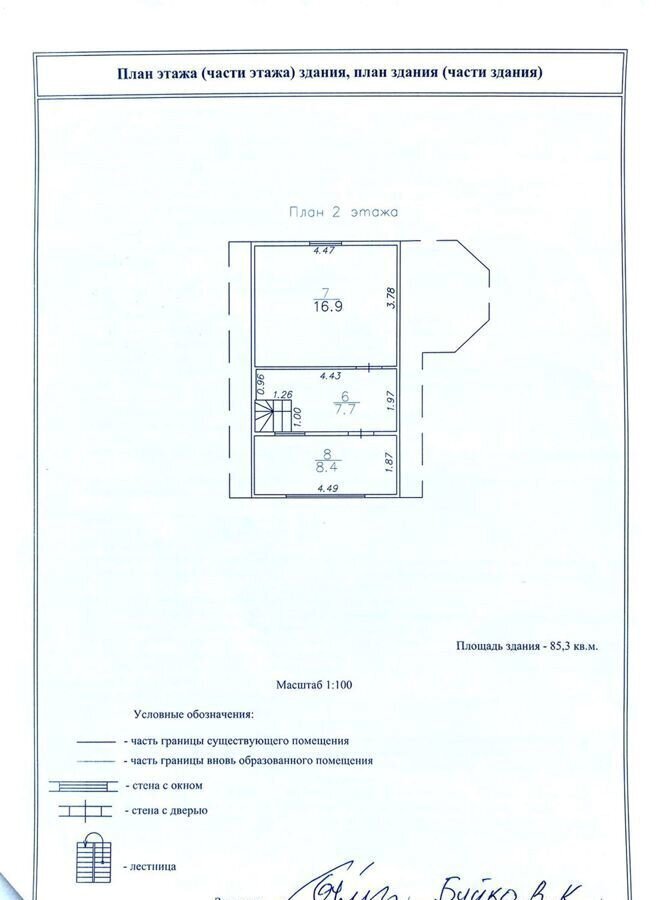 дом г Санкт-Петербург р-н Красносельский Сергиево ул. Карла Маркса, 14А фото 19