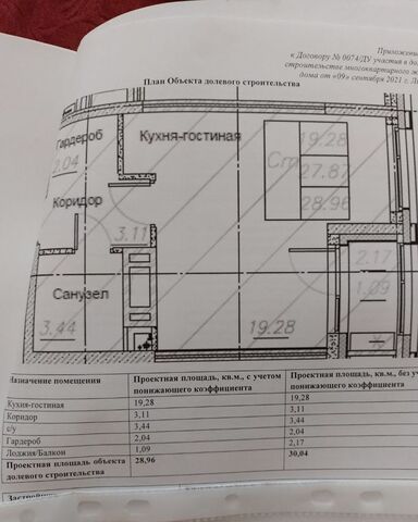 р-н Центральный ул Ломоносова 116/25 д. 116/5, 116/23, 116/24 фото