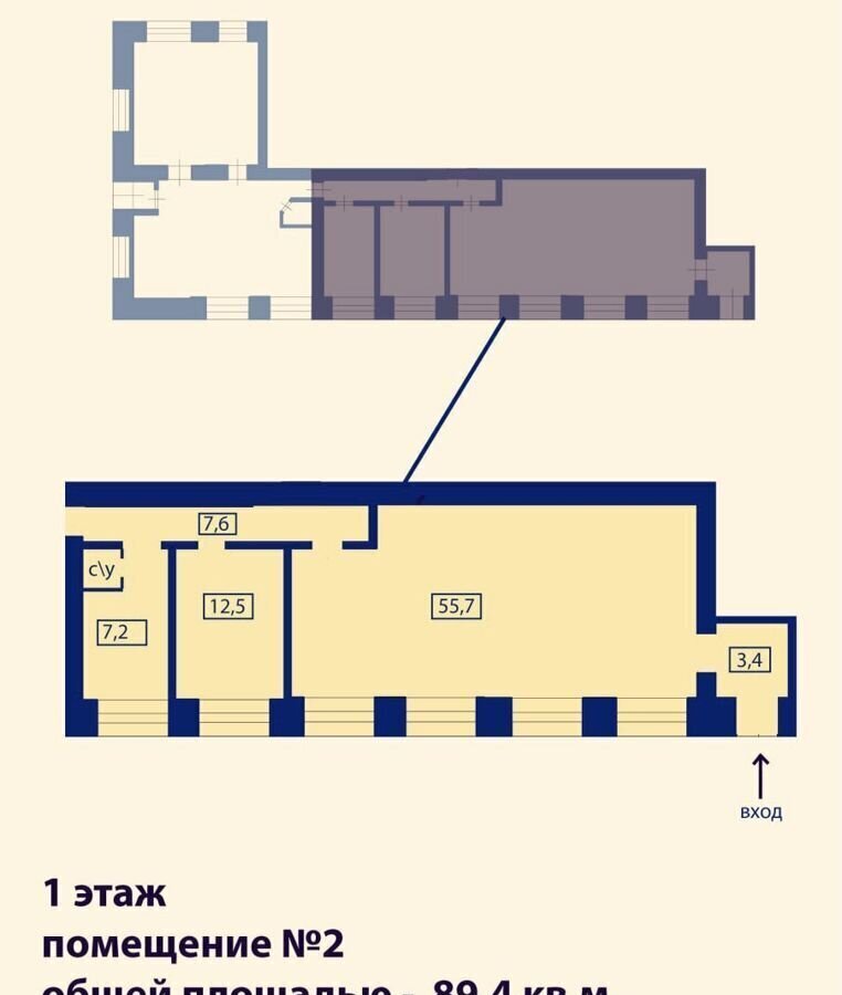 свободного назначения г Тюмень р-н Калининский ул Мира 31 фото 2