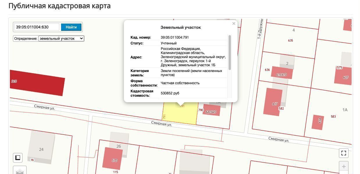 земля р-н Зеленоградский г Зеленоградск п Сосновка фото 2