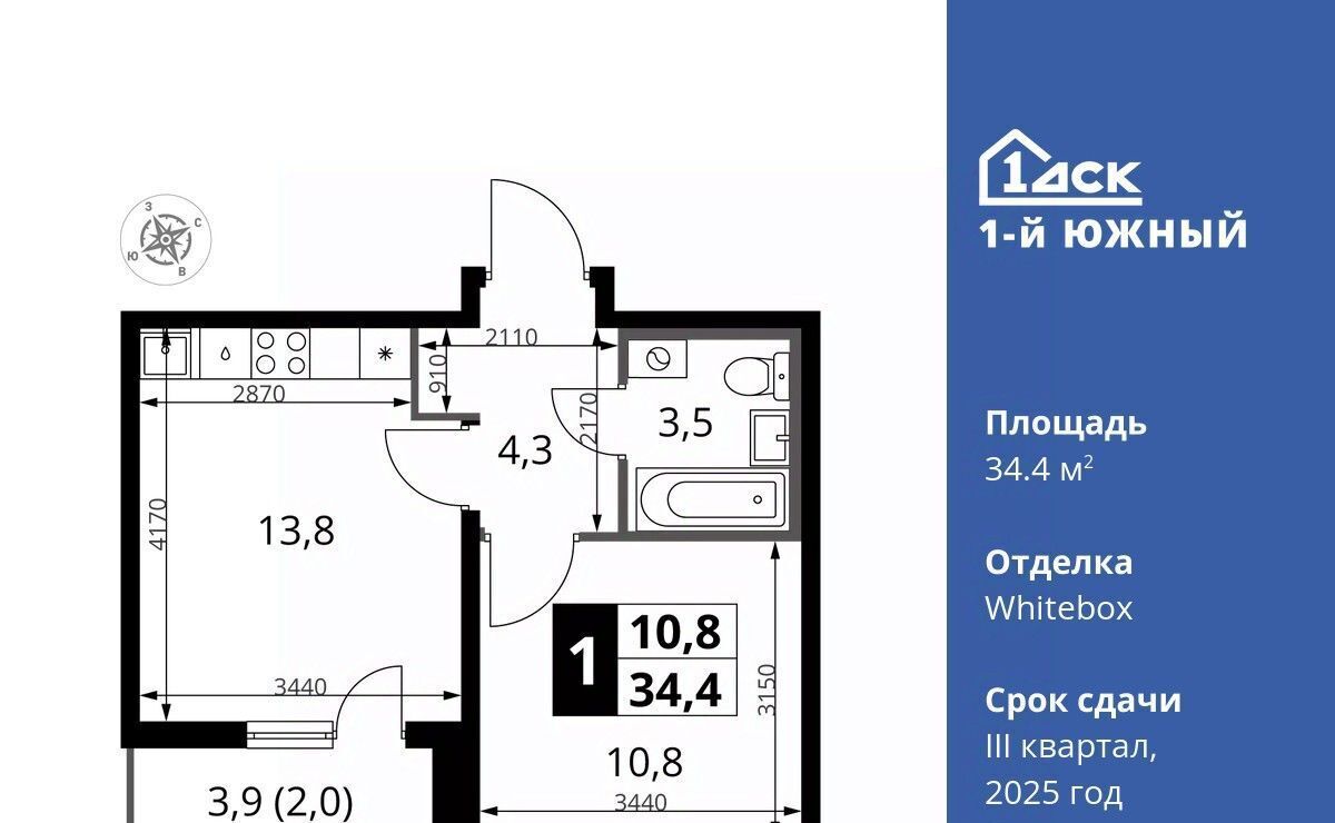 квартира г Видное ул. Фруктовые Сады, 2, Бирюлёво фото 1