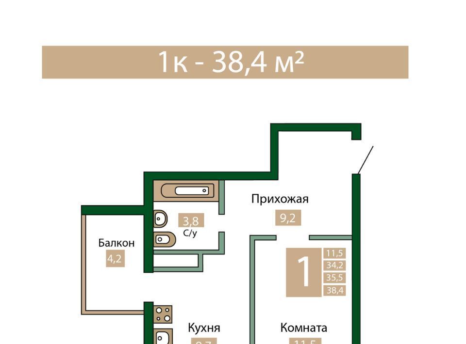 квартира р-н Симферопольский пгт Молодежное фото 1