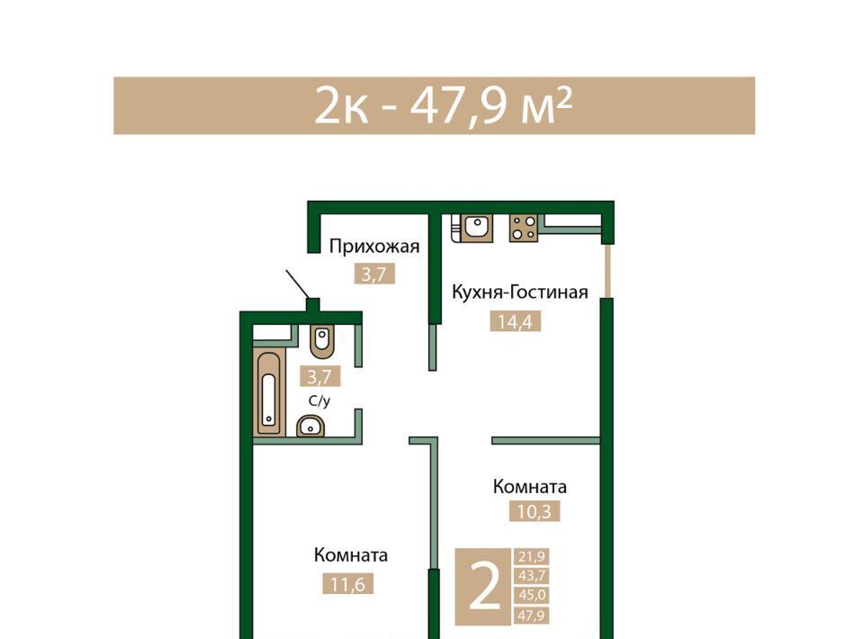 квартира р-н Симферопольский пгт Молодежное фото 1