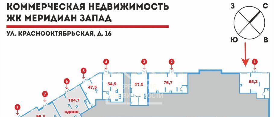 торговое помещение г Тюмень р-н Калининский ЖК Меридиан Запад фото 2