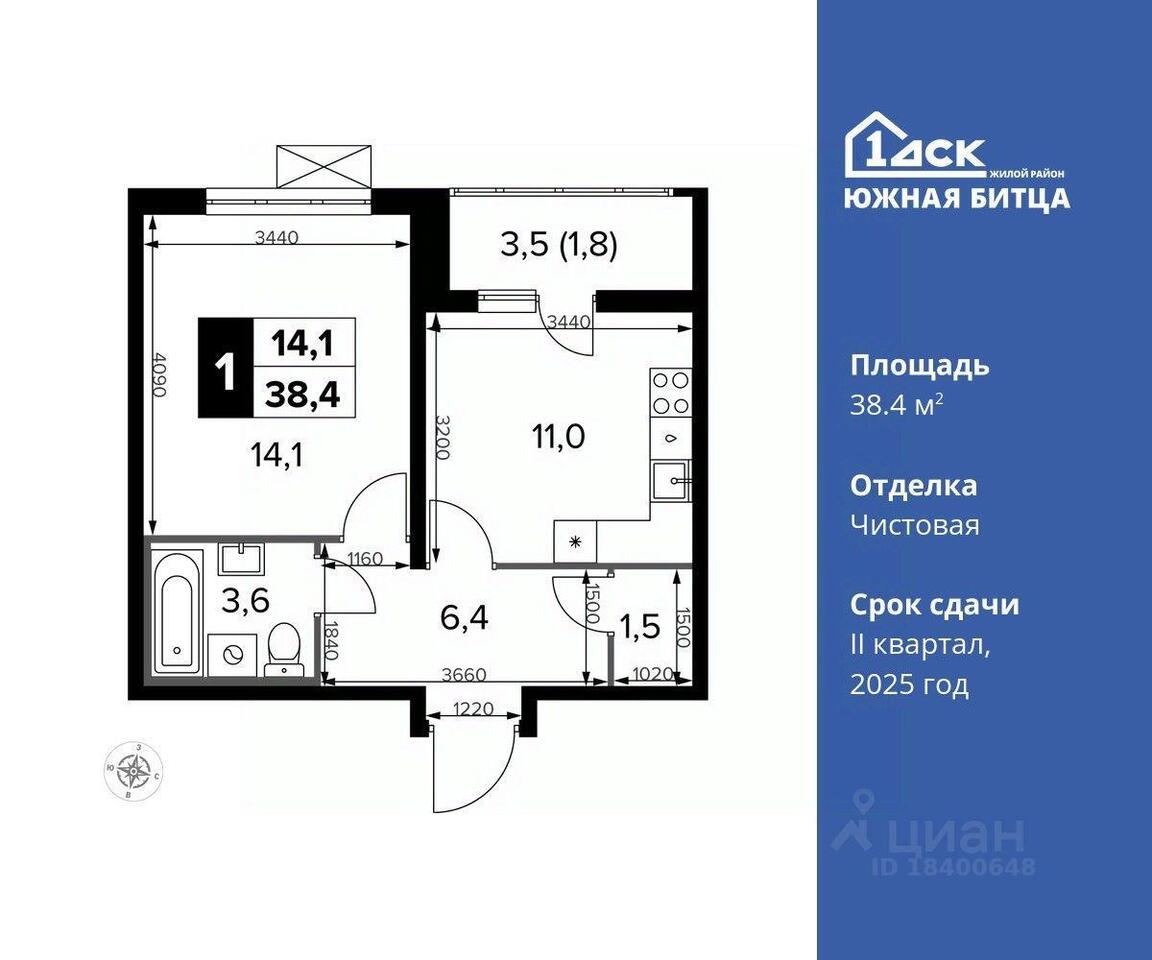 квартира г Москва метро Битца проезд Южный 5 Московская область, Ленинский городской округ фото 1