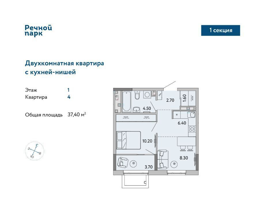 квартира г Ижевск р-н Ленинский Нагорный ЖК «Речной парк» жилрайон, 8-й мкр фото 1