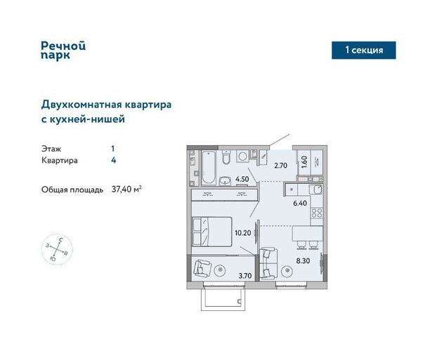 р-н Ленинский Нагорный ЖК «Речной парк» жилрайон, 8-й мкр фото