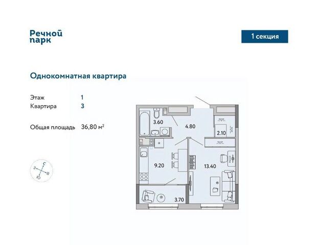 р-н Ленинский ЖК «Речной парк» жилрайон, 8-й мкр фото