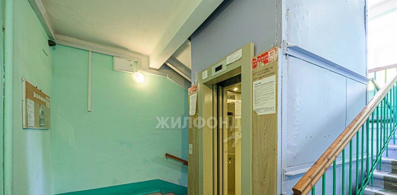 квартира г Новосибирск Заельцовская пр-кт Красный 157 фото 30