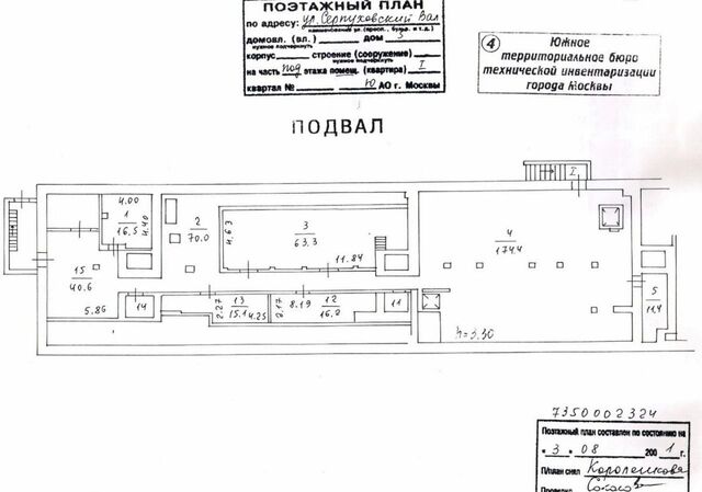 метро Тульская дом 5 фото