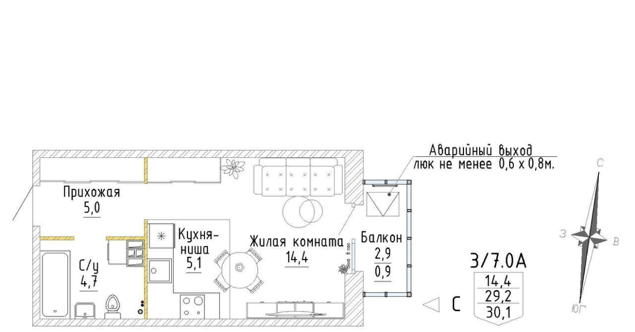 квартира г Екатеринбург Уралмаш ЖК «Зеленая горка» Проспект Космонавтов, жилрайон фото 1