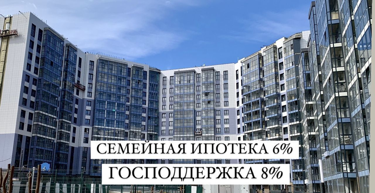 квартира г Иркутск р-н Ленинский ул Томсона 4 фото 1