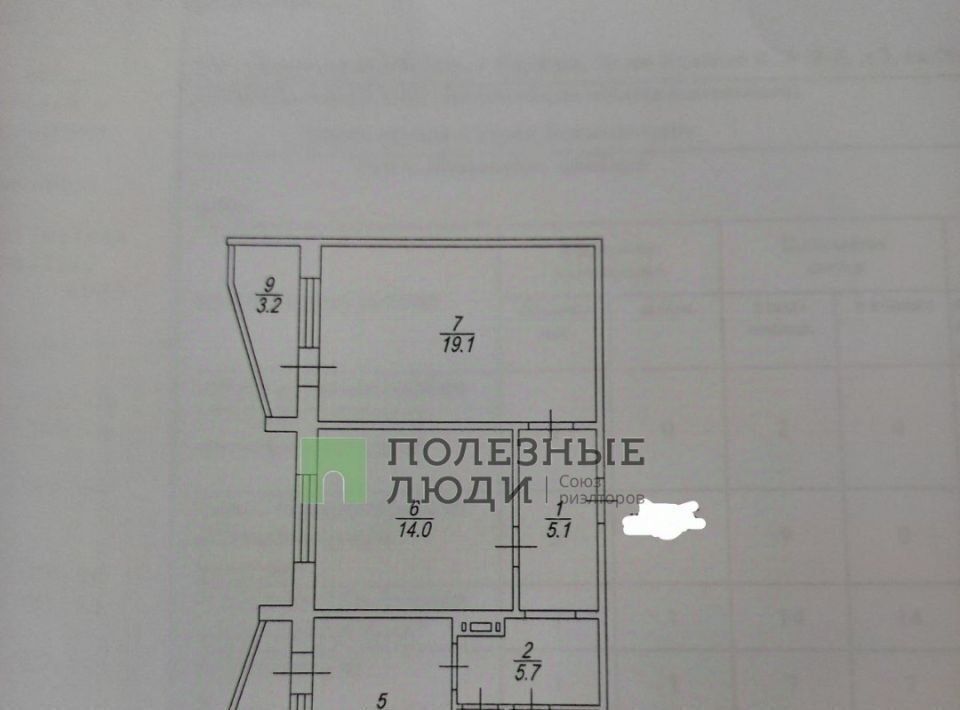 квартира г Саратов р-н Ленинский проезд 2-й им Блинова Ф.А. 3 фото 25