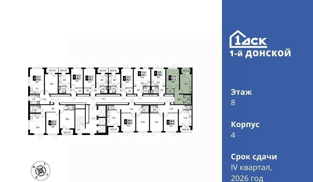 квартира городской округ Ленинский д Сапроново Битца, 1-й Донской жилой комплекс фото 2