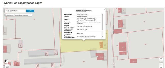 земля ул Я.Кулиева 23 муниципальное образование Чернь фото