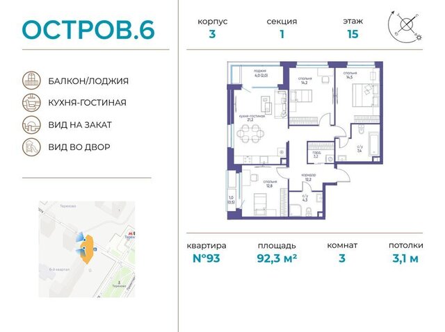 г Щербинка квартал № 1 метро Терехово фото