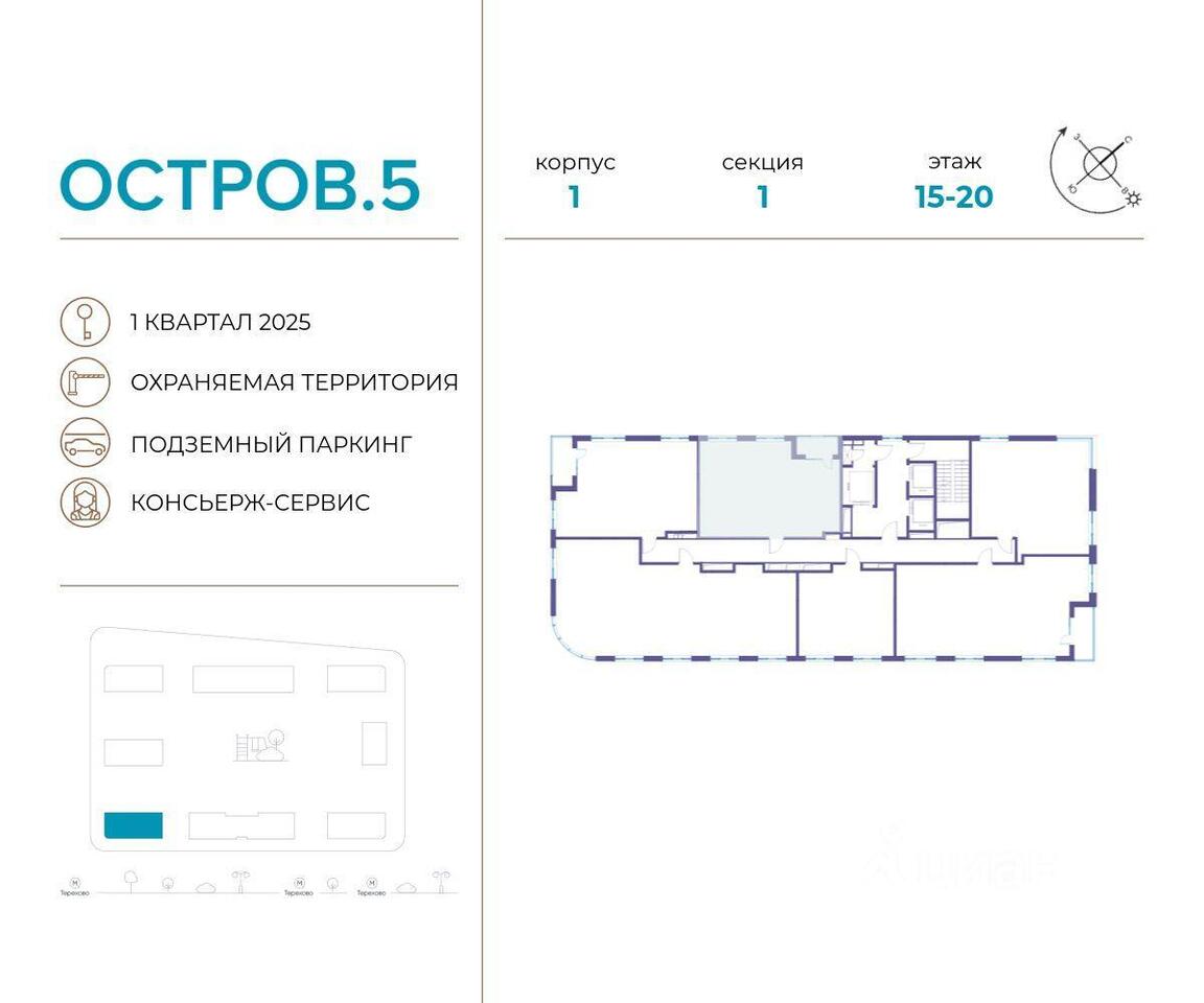 квартира г Москва СЗАО проезд Проектируемый 1087-й Московская область фото 2