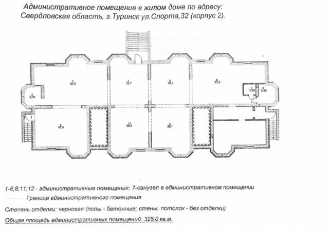 свободного назначения дом 32/2 фото