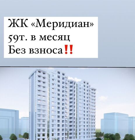 квартира г Шали ул З.А.Кадырова 122 Шалинское городское поселение фото
