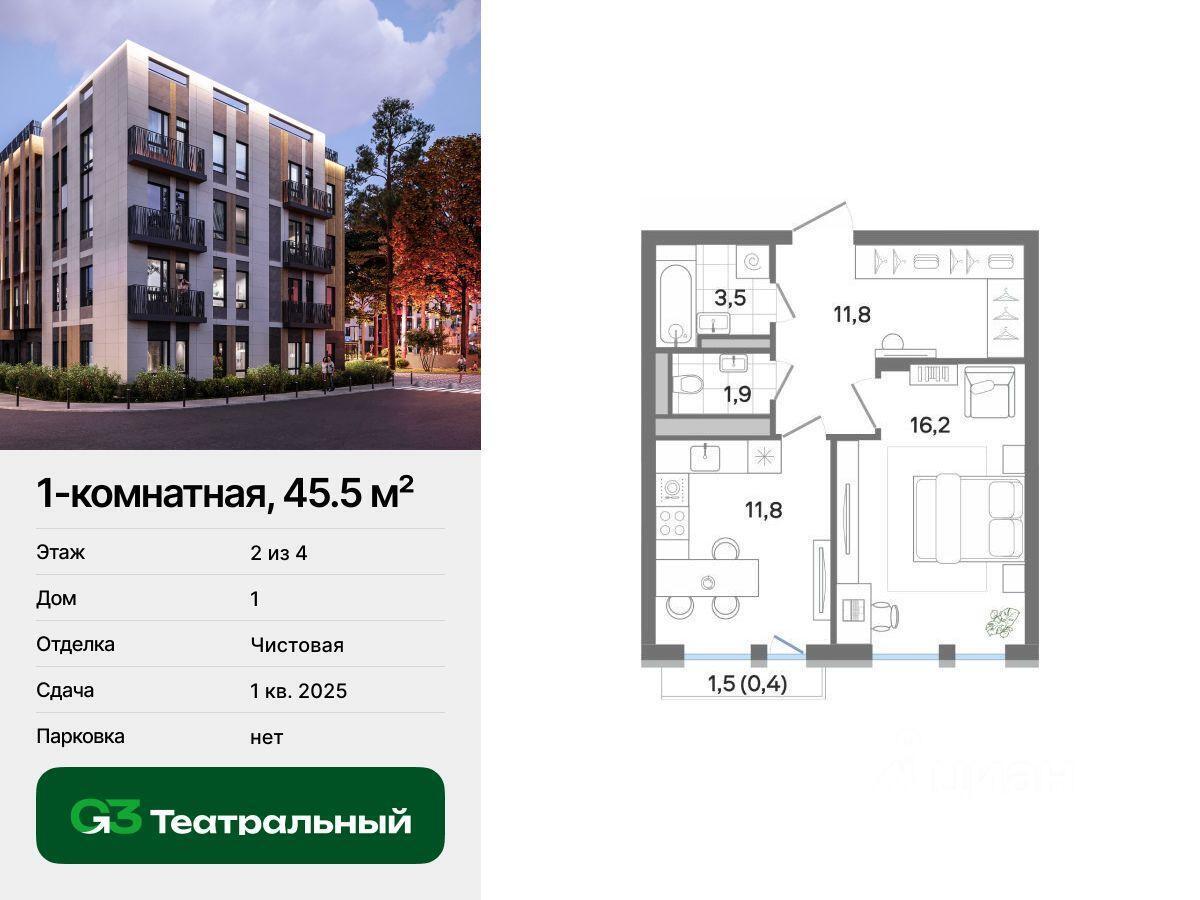 квартира городской округ Раменский рп Ильинский ул Театральная 6 фото 1