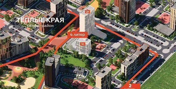 квартира г Краснодар р-н Прикубанский Мкр. «Теплые Края» фото 2