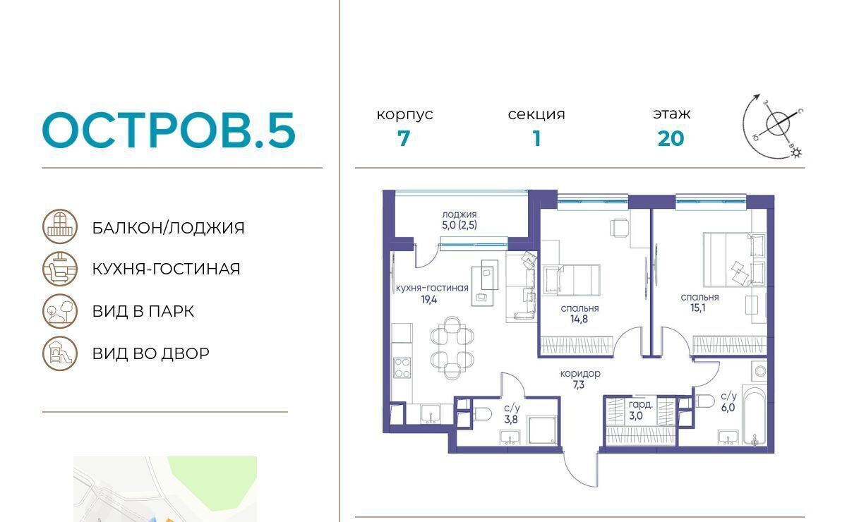 квартира г Москва метро Молодежная ЖК «Остров» 7 5-й кв-л фото 1