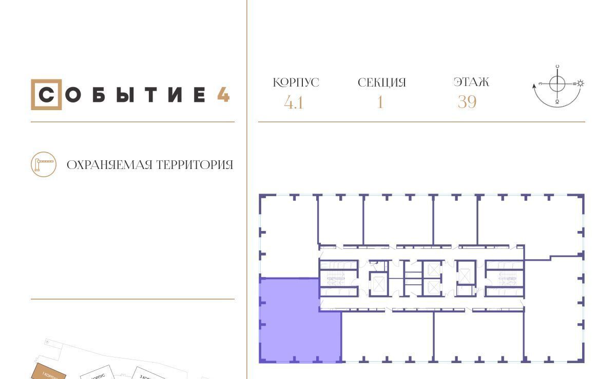 квартира г Москва метро Мичуринский проспект ЖК «Событие» Кинематографический кв-л фото 2