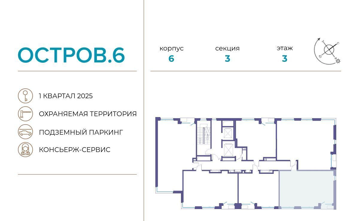 квартира г Москва метро Молодежная проезд Проектируемый 1087-й фото 2