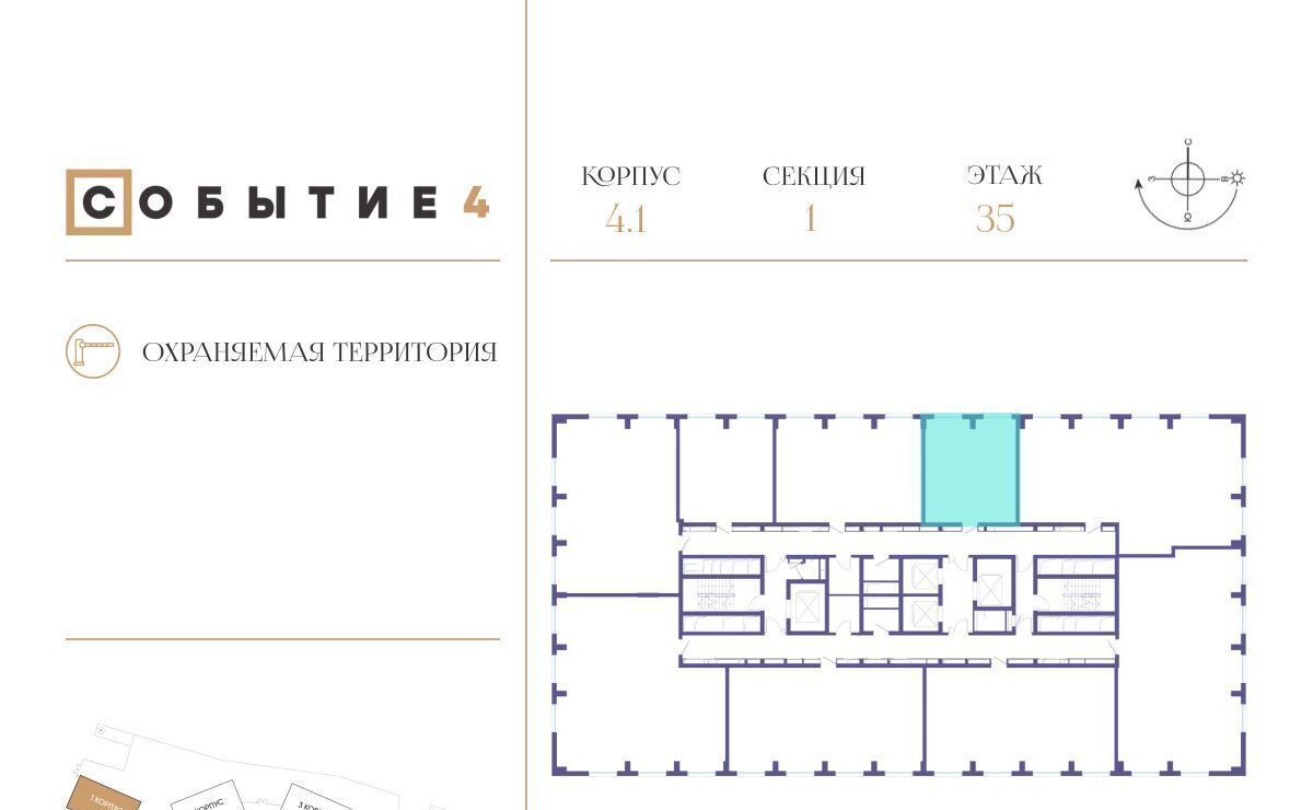 квартира г Москва метро Мичуринский проспект ЖК «Событие» Кинематографический кв-л фото 3