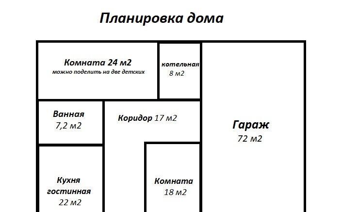 дом р-н Читинский с Засопка ул 70-лет Победы фото 1