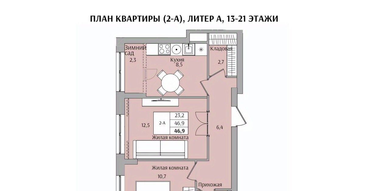 квартира г Нижний Новгород Бурнаковская ул Якорная ЖК «Дискавери» фото 1