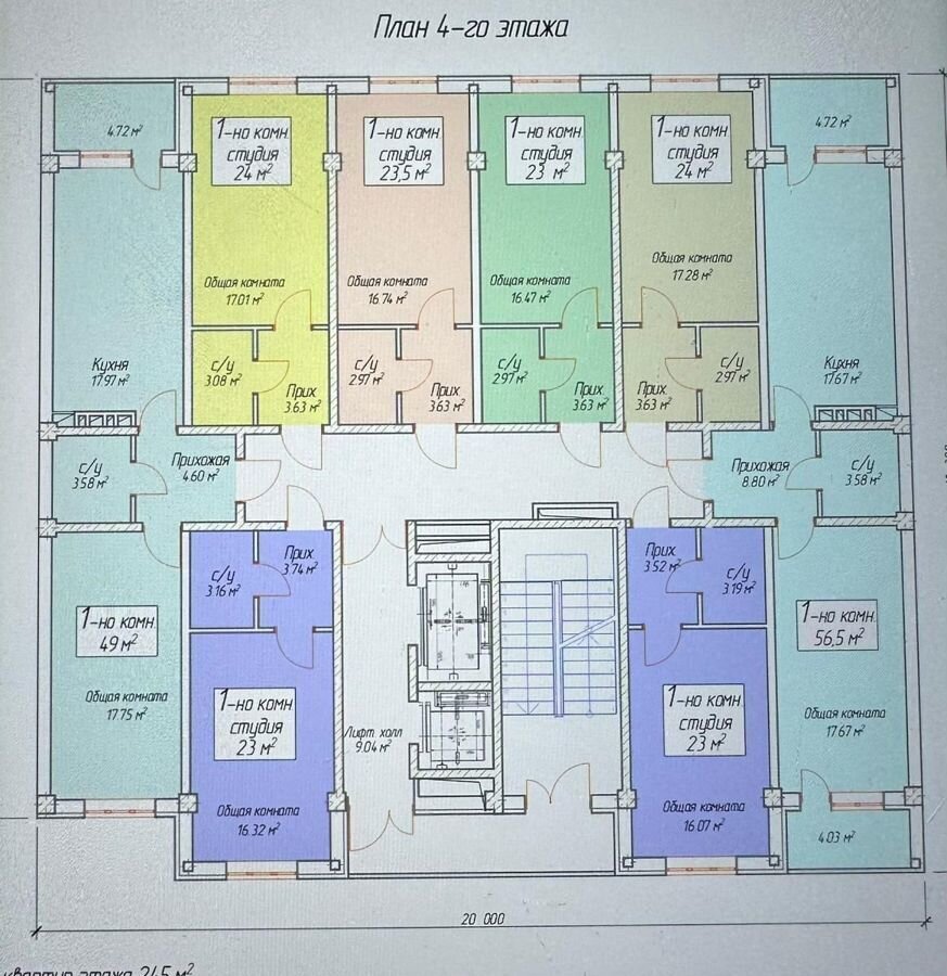 квартира г Избербаш ул Сурмина 2 фото 3