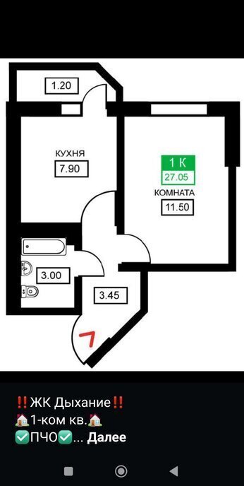 квартира г Краснодар ул им. лётчика Позднякова 2к/6 ЖК «Дыхание» фото 9